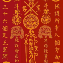 Dán bùa trấn trạch trong nhà: Lưu ý giúp mang lại hưng vượng